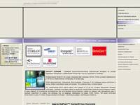 ����� DuPont CORIAN ����� ������������� ������